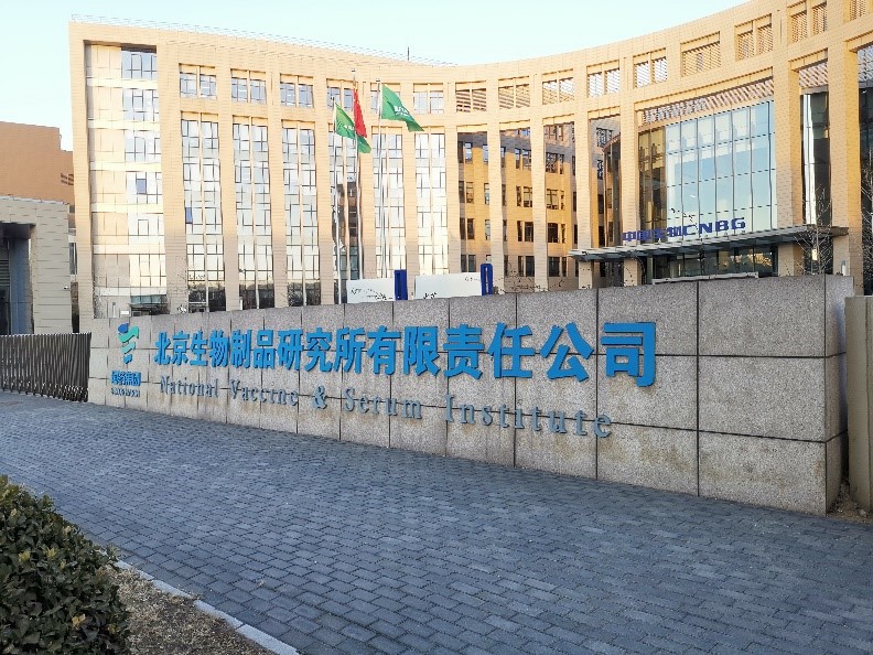 Sinopharm P3 Biosafety_NEWS.jpg